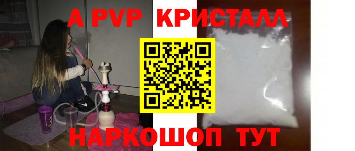APVP мука Алексеевка