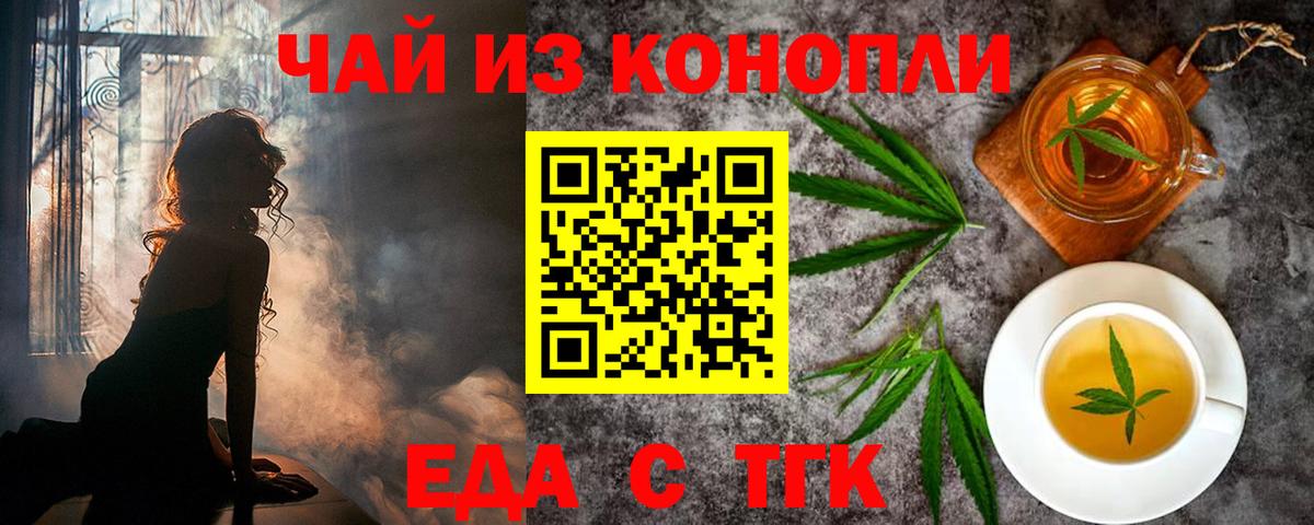Canna-Cookies конопля  Вход с VPN  Алексеевка 
