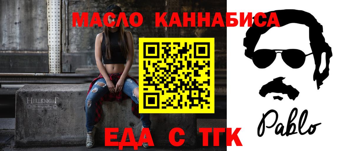 Алексеевка  Меф   Героин  Наркошоп  Гашиш  Канабис  Вход с VPN  Alpha PVP СОЛЬ  