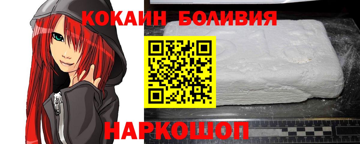 COCAIN 99%  COCAIN  Алексеевка  Вход с VPN  КОКАИН VHQ 