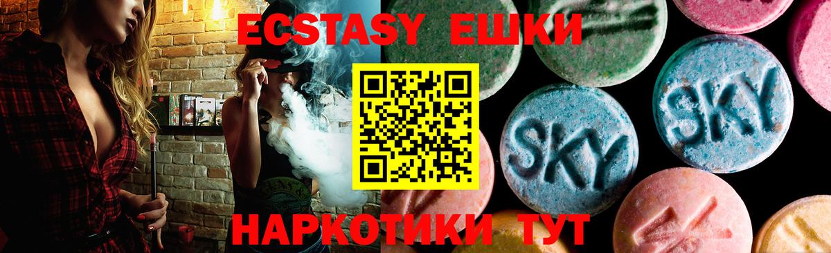 Алексеевка  ЭКСТАЗИ DUBAI  Вход с VPN 