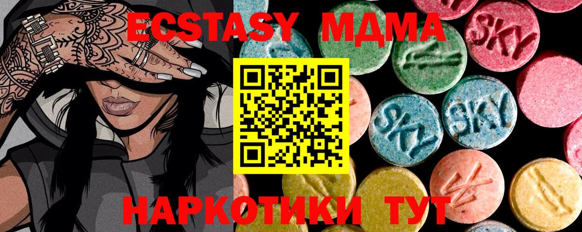 Ecstasy Дубай Алексеевка