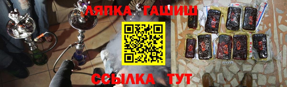 ГАШИШ хэш  Гашиш хэш  Вход с VPN  Алексеевка 