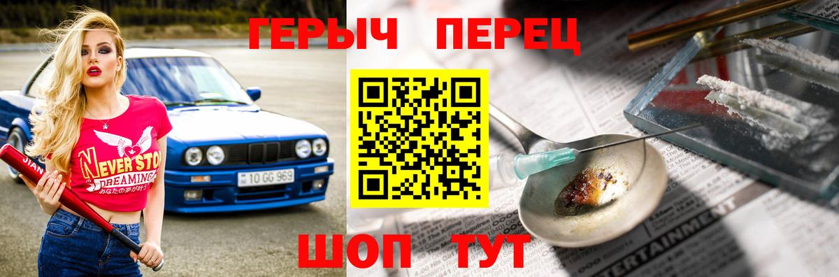  КОКАИН Алексеевка