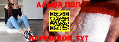 гашик Пушкино