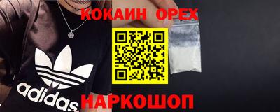 гашик Пушкино