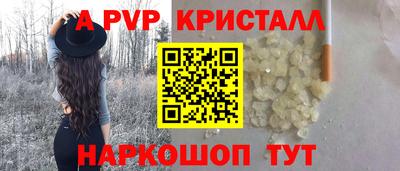 гашик Пушкино