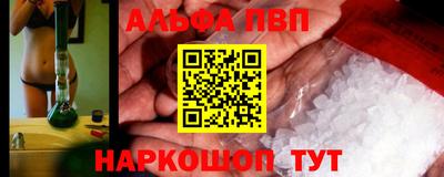 метадон Пыть-Ях