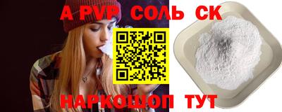 гашик Пушкино