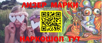 гашик Пушкино