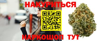 гашик Пушкино