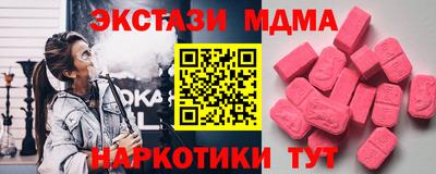 метадон Пыть-Ях