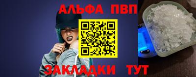 амфетамин Пугачёв