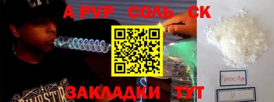 гашик Пушкино