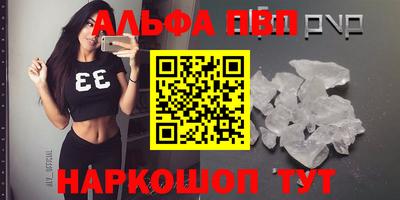 амфетамин Пугачёв