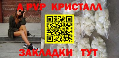 гашик Пушкино