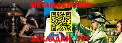 гашик Пушкино