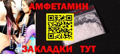 гашик Пушкино
