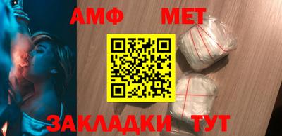 амфетамин Пугачёв