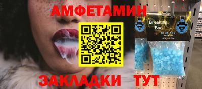 гашик Пушкино