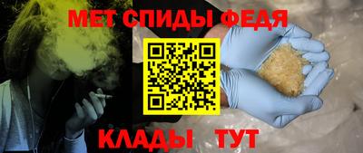 метадон Пыть-Ях