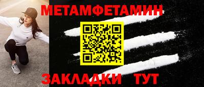 амфетамин Пугачёв