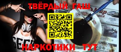 метадон Пыть-Ях