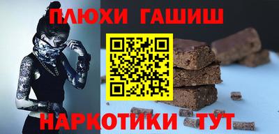 гашик Пушкино