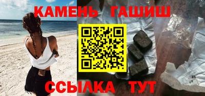 гашик Пушкино