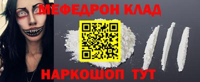 амфетамин Пугачёв