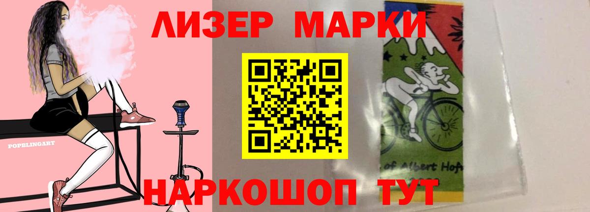 Лсд 25 экстази ecstasy Алексеевка