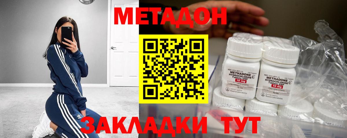 hydra онион  Вход с VPN  Метадон VHQ  Алексеевка  сайты даркнета официальный сайт  МЕТАДОН мёд 