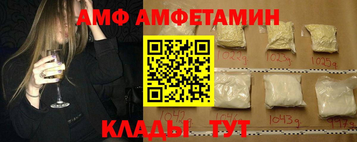 Первитин пудра  Первитин пудра  Алексеевка  Вход с VPN 