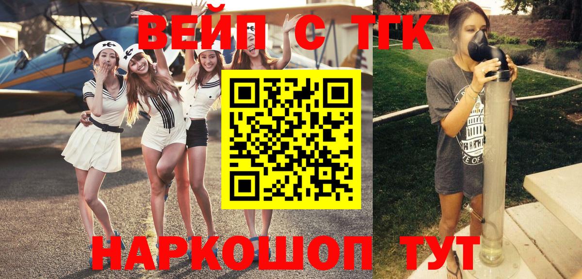 Дистиллят ТГК THC oil Алексеевка