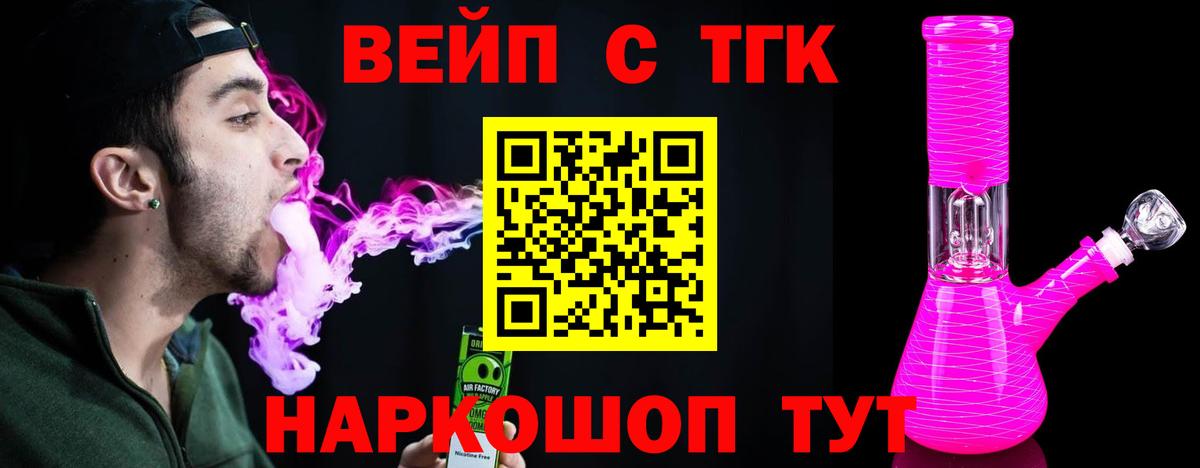 Дистиллят ТГК Wax  Вход с VPN  хочу   Алексеевка  ТГК вейп с тгк 